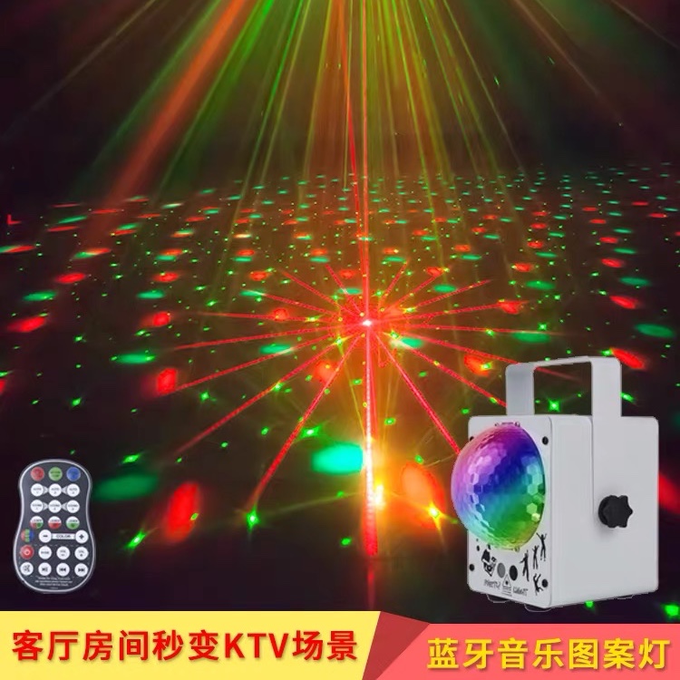 Bluetooth audio color lights flashing lights rotating home living room special colorful bar atmosphere dancing lights five-color lights