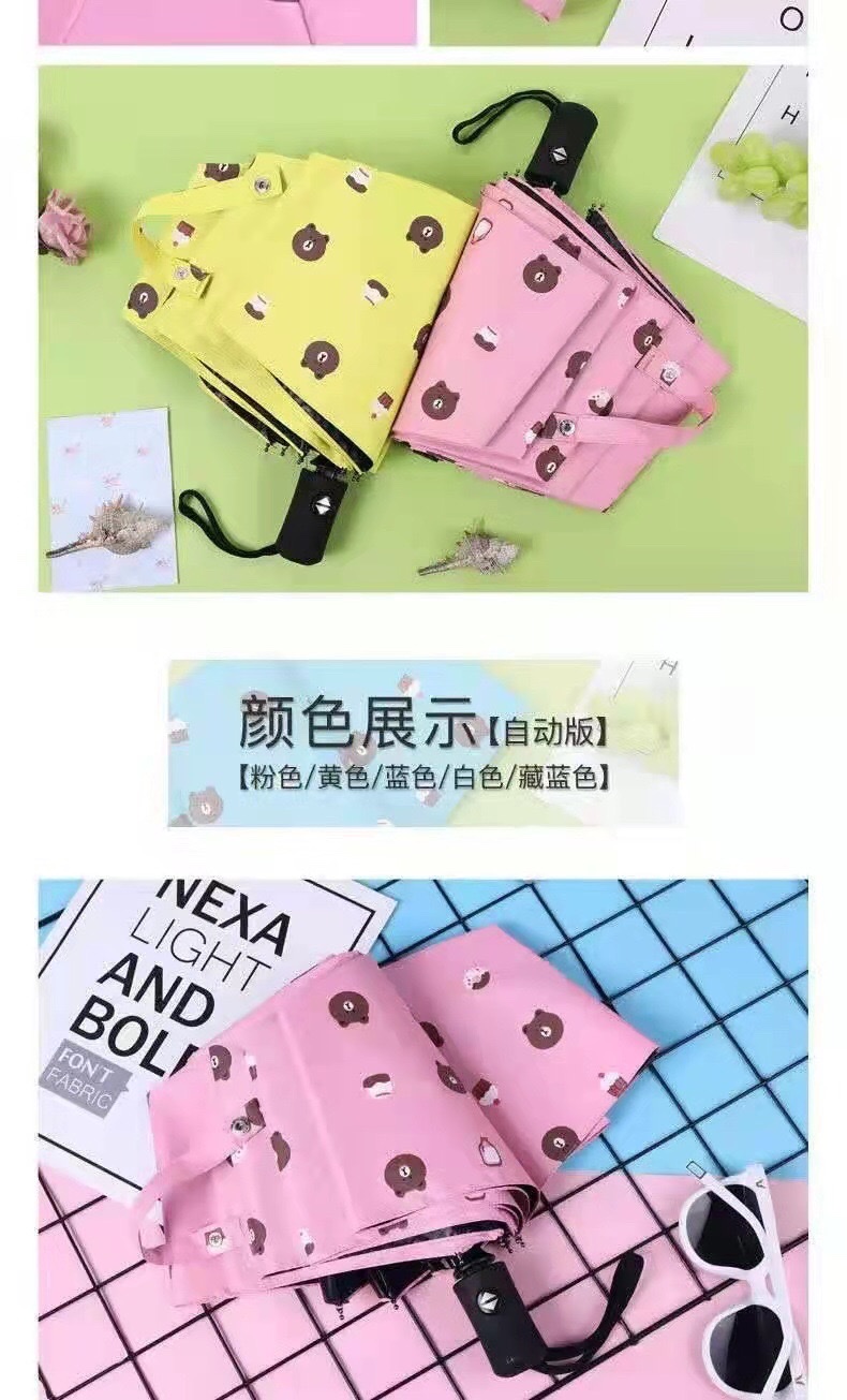 千家旺布朗熊 水果全自动三折黑胶太阳伞防紫外线小清晰卡通晴雨伞女学生伞1002详情图14