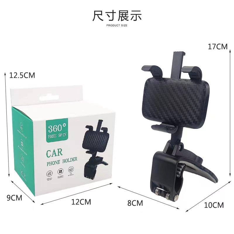 手机支架汽车车载仪表盘导航不抬头挡视线结实耐用卡扣式适合多种