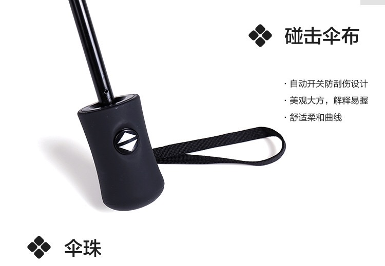 千家旺全自动商务防晒遮阳防紫外线黑胶太阳伞，厂家批发可定制广告  有碰击布自动 黑胶自动详情图7