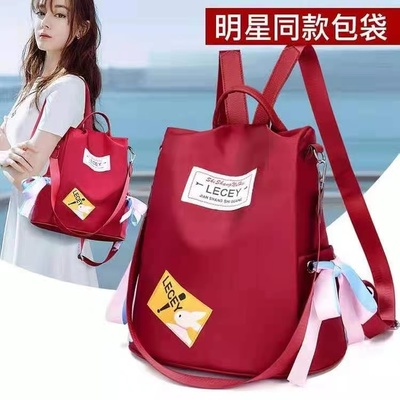 时尚百搭尼龙双肩包女帆布韩版学生背包印花牛...