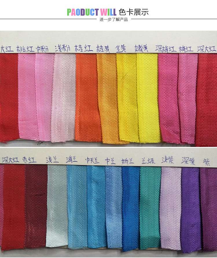 Yiwu Lianghong Webbing describe pic - 5