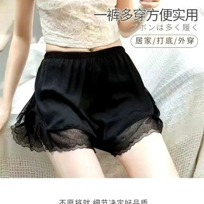 6008海岛丝棉绸2,大码蕾丝防走光安全居...