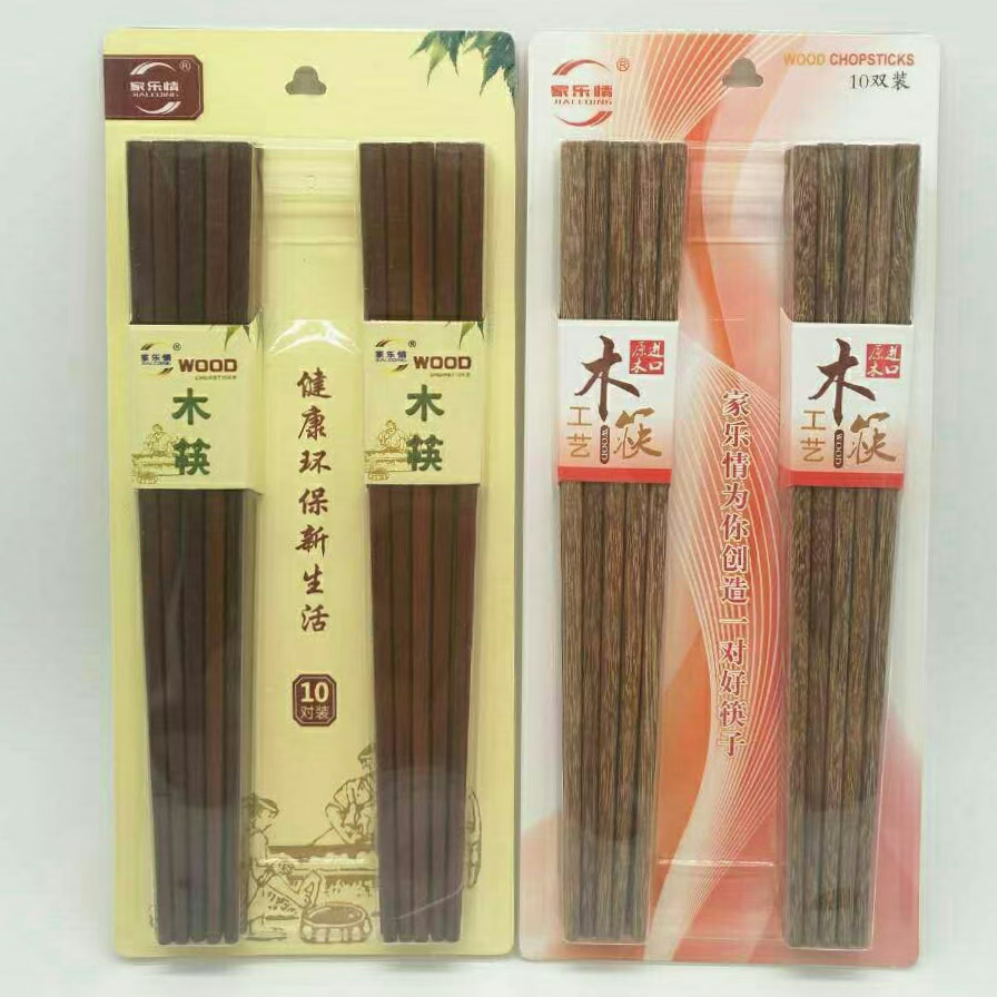 筷子家用高档红木筷一人一筷商用防滑长筷子防霉套装家庭2021新款