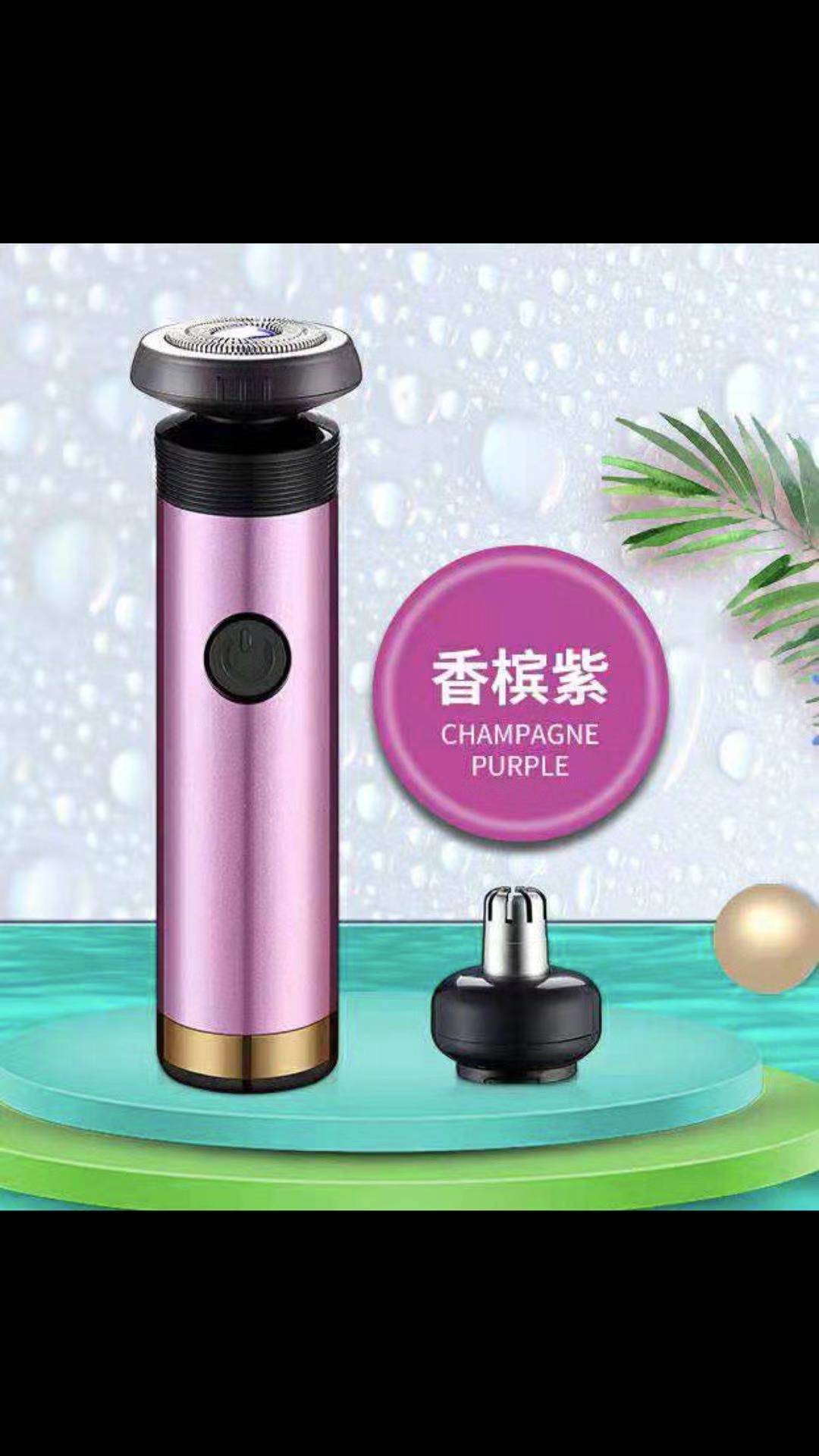 Electric shaver, men's mini portable razor, two-in-one nasal hair razor, beard razor, rechargeable razor details Picture