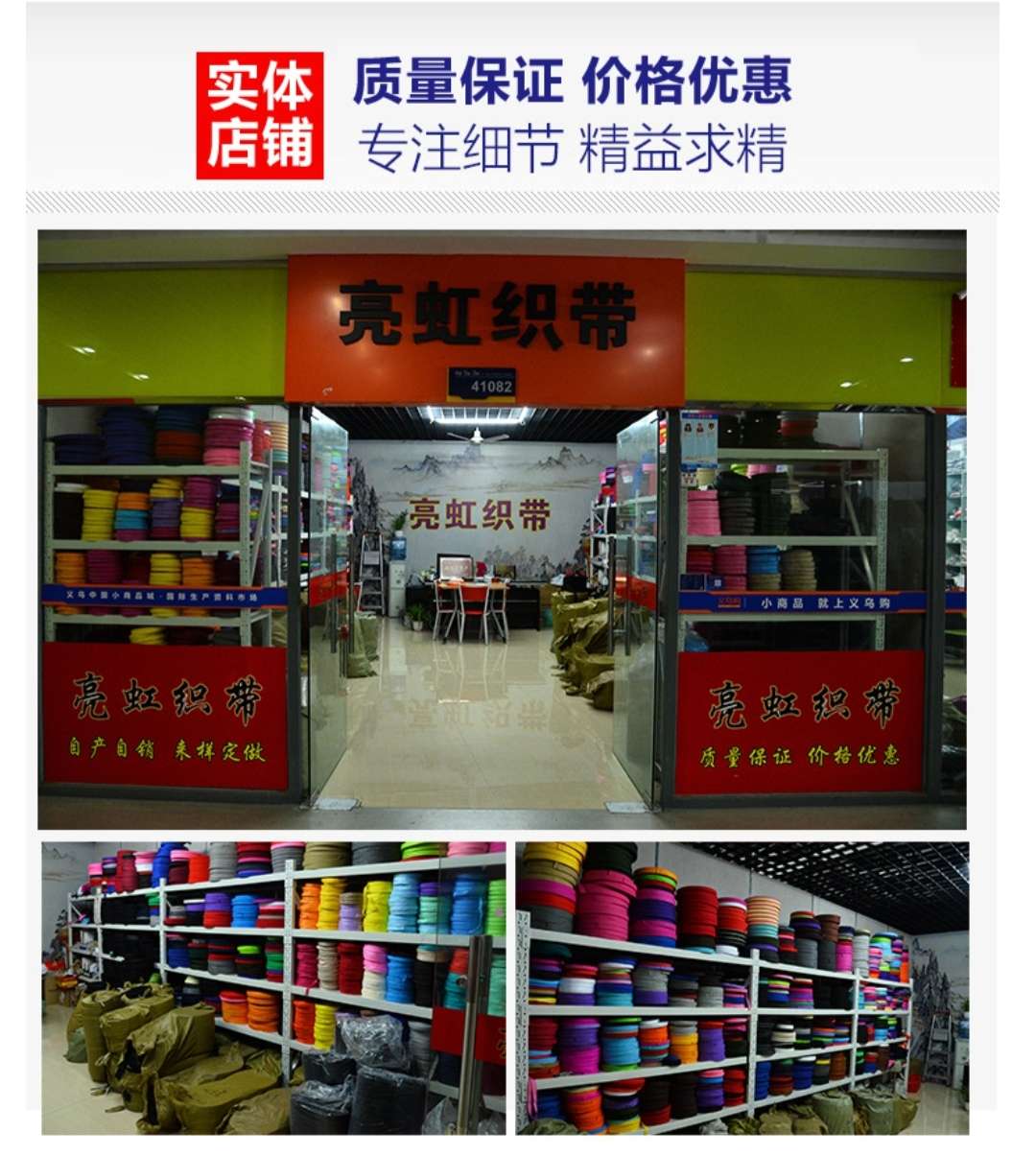 Customized reflective strip webbing Application Scenario