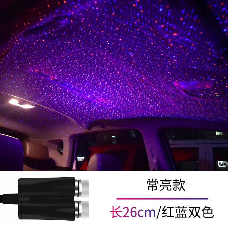 Car welcome light usb star light laser projection car voice controlled atmosphere light roof full of stars led atmosphere light red and blue long bright