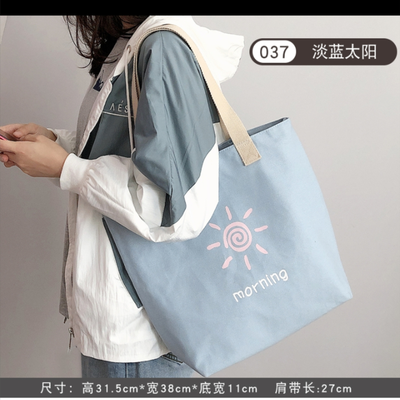 324#太阳素