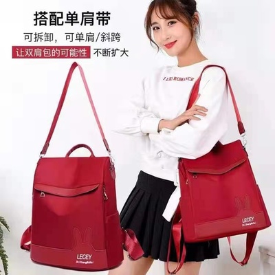 时尚百搭尼龙双肩包女帆布韩版学生背包印花牛...