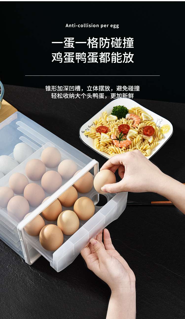 H05-676 厨房保鲜鸡蛋收纳盒冰箱抽屉式鸡蛋盒透明保鲜收纳鸡蛋盒详情图7