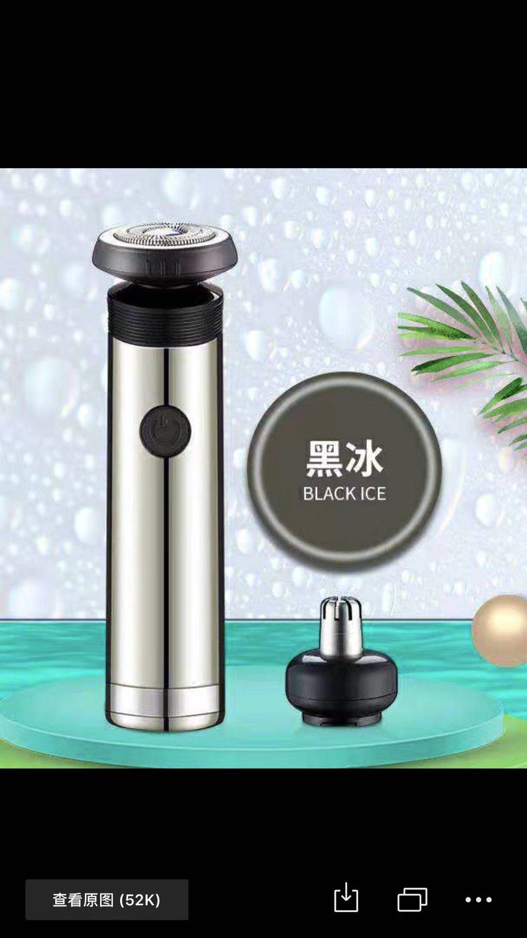 Mini electric shaver, men's mini portable razor, two-in-one nasal hair razor, beard razor, rechargeable razor details Picture