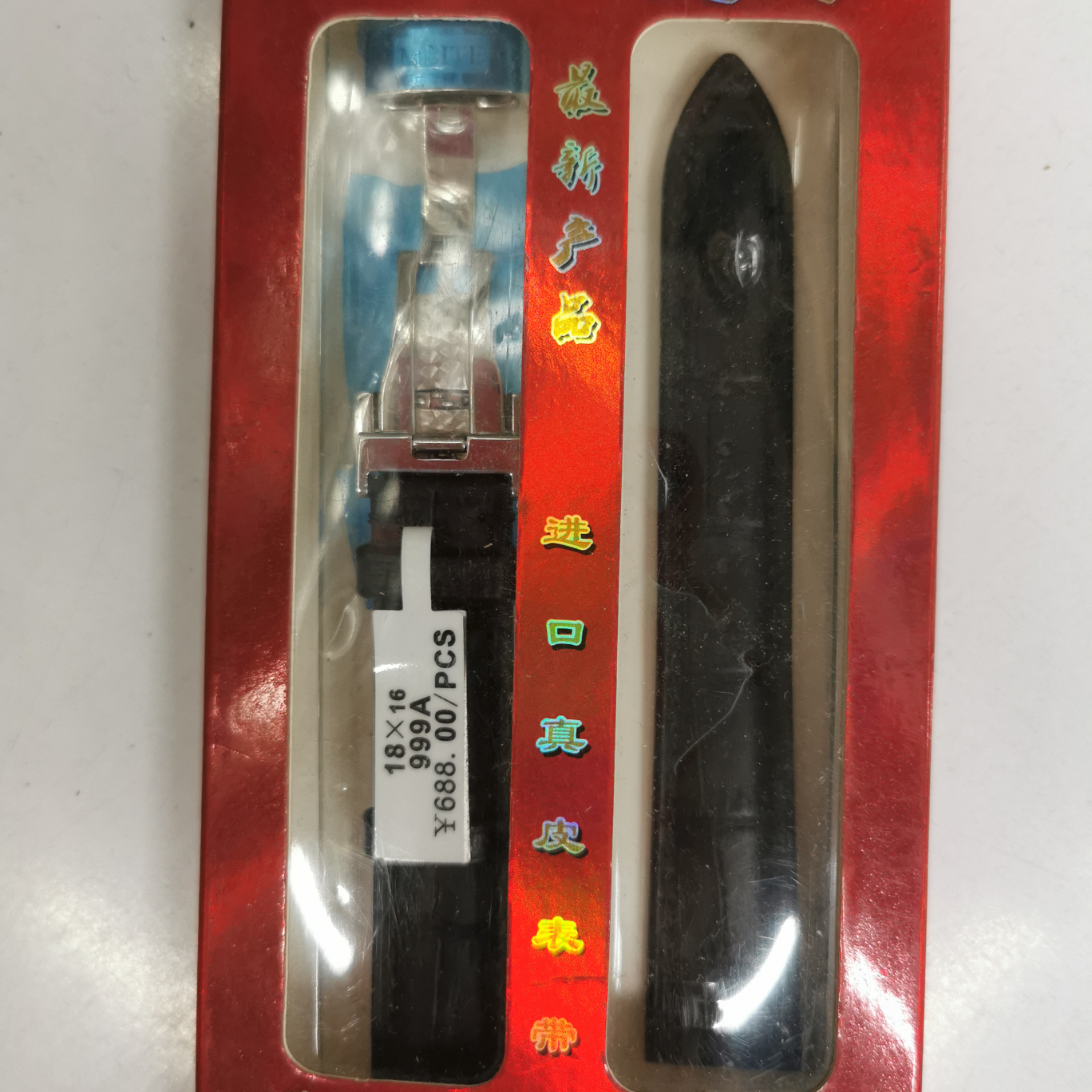 蝴蝶扣皮带
