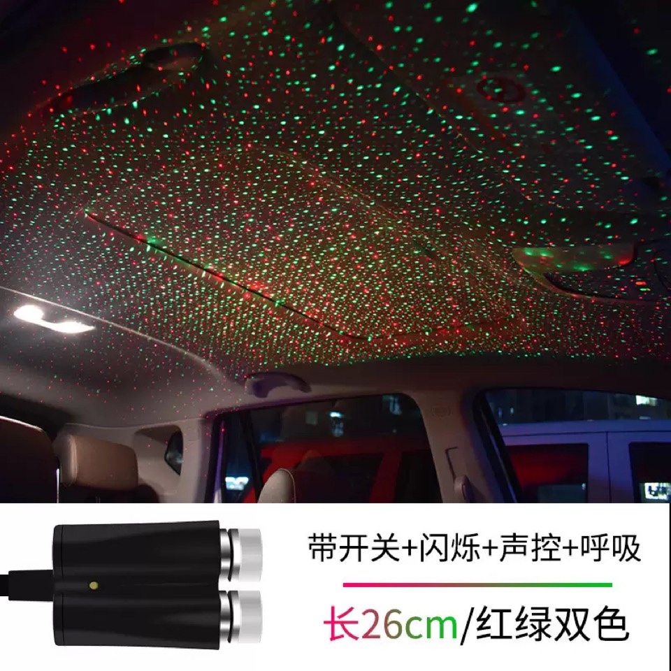 Car welcome light usb star light laser projection car voice controlled atmosphere light roof full of stars led atmosphere light red and green belt switch