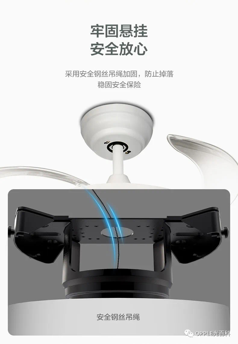 欧普鸿风1450详情图8