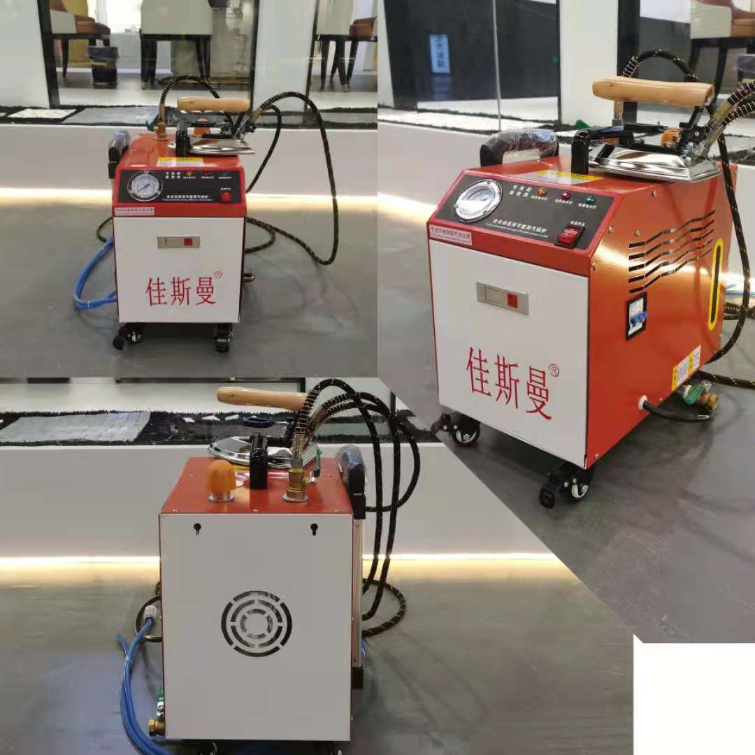 蒸汽发生器、蒸汽发生机实物图