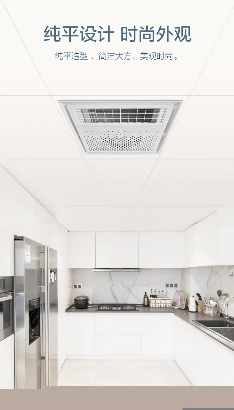 欧普凉霸30/30详情图3