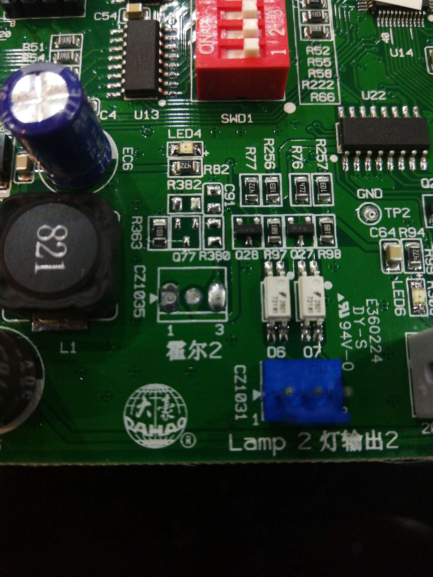 HC2610 details Picture