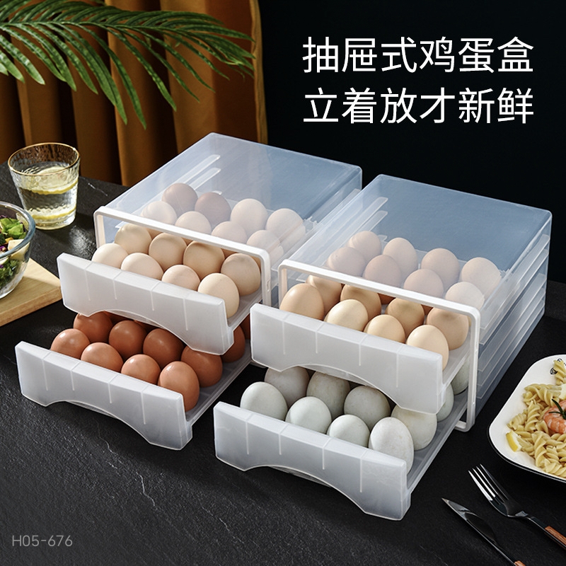 H05-676 厨房保鲜鸡蛋收纳盒冰箱抽屉式鸡蛋盒透明保鲜收纳鸡蛋盒详情图1