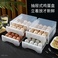 H05-676 厨房保鲜鸡蛋收纳盒冰箱抽屉式鸡蛋盒透明保鲜收纳鸡蛋盒图