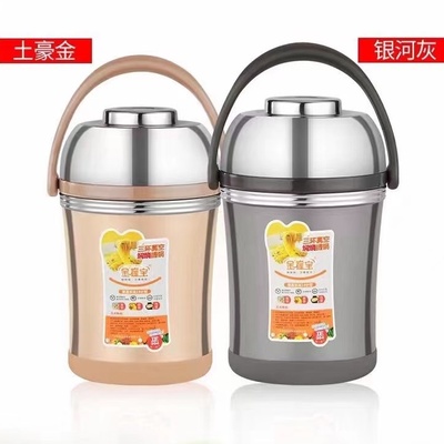 0104 焖烧提锅1.2L