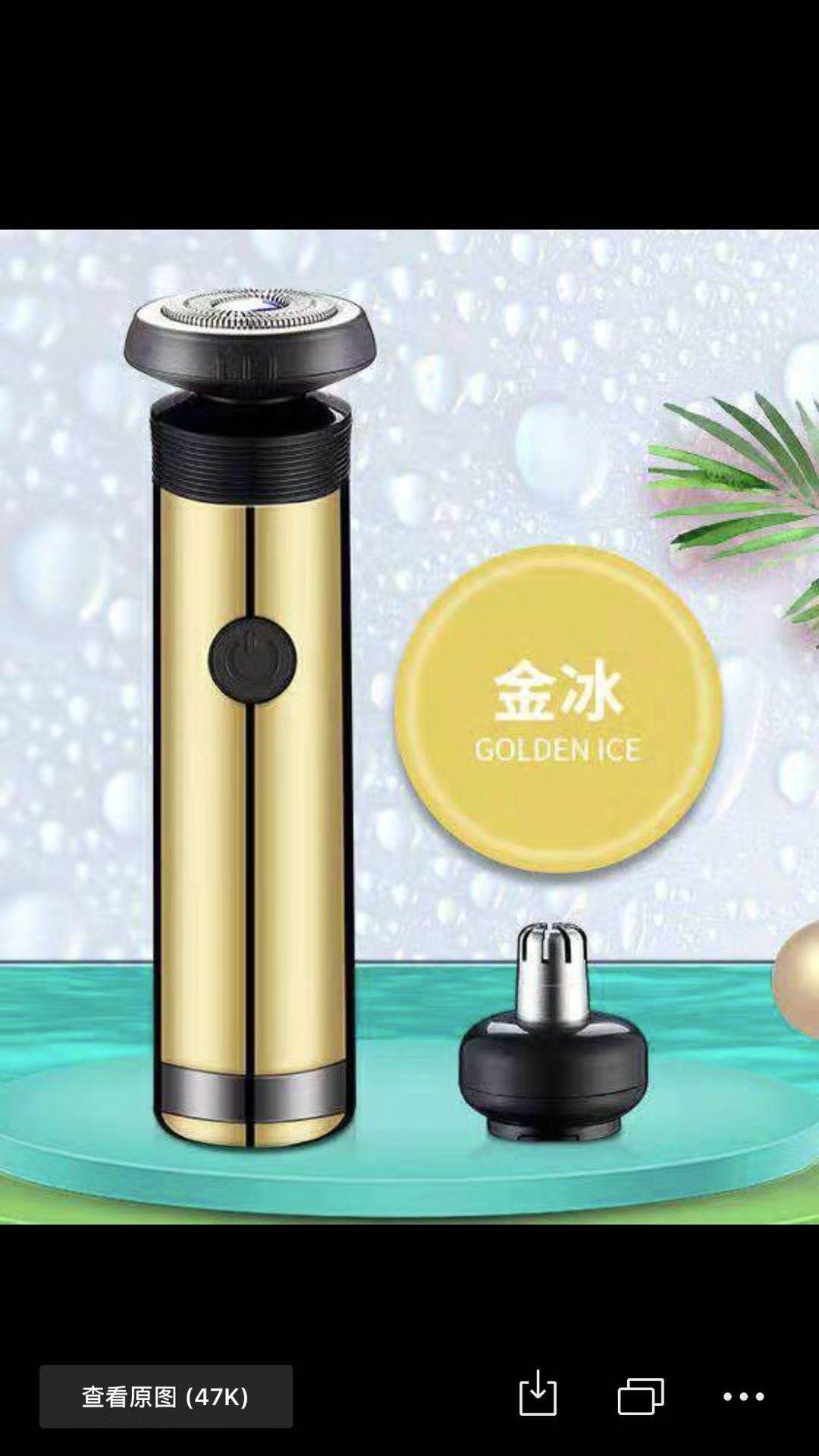 Electric shaver, men's mini portable razor, two-in-one nasal hair razor, beard razor, rechargeable razor, shaving razor details Picture