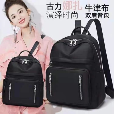 时尚百搭尼龙双肩包女帆布韩版学生背包印花牛...