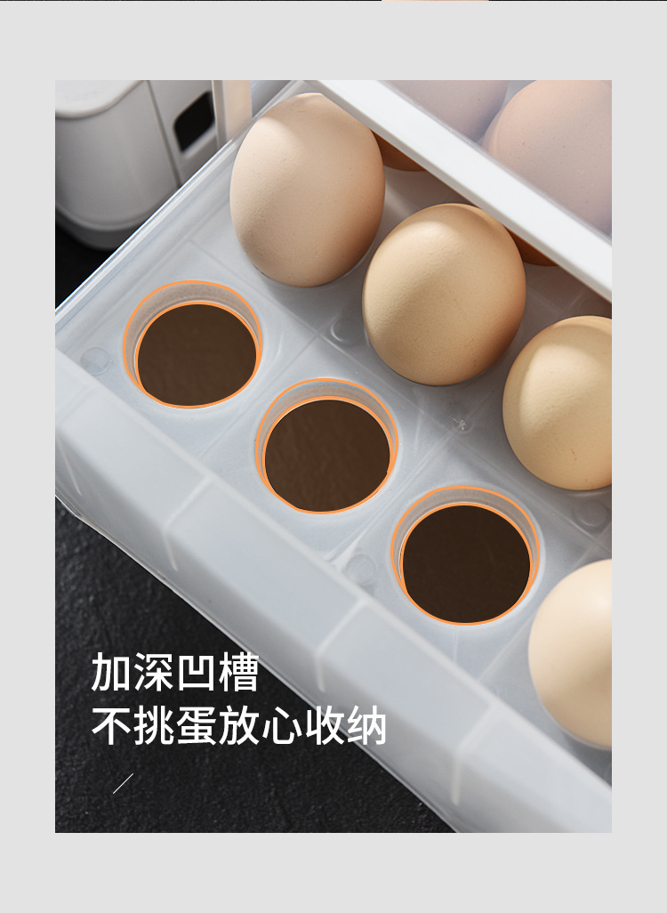 H05-676 厨房保鲜鸡蛋收纳盒冰箱抽屉式鸡蛋盒透明保鲜收纳鸡蛋盒详情图6