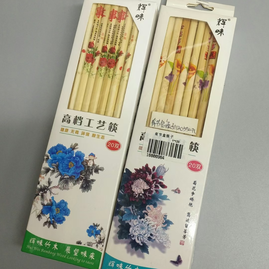 筷子家用高档20双筷一人一筷商用防滑长筷子防霉套装家庭2021新款