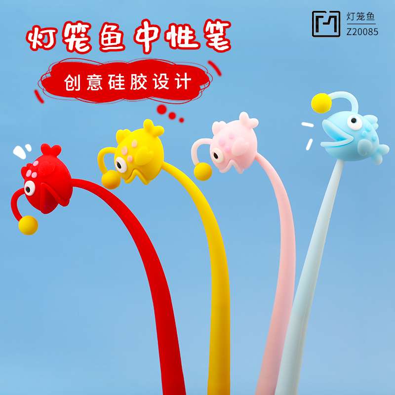Z20085  灯笼鱼
黑色中性笔，可换蓝芯详情图3