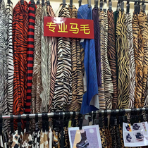 Horsehair 613, 20