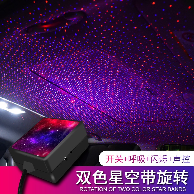 Car welcome light usb star light laser projection car voice controlled atmosphere light roof full of stars led atmosphere light red blue