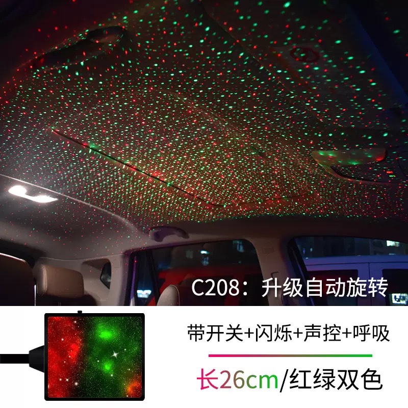 Car welcome light usb star light laser projection car voice controlled atmosphere light roof full of stars led atmosphere light red green