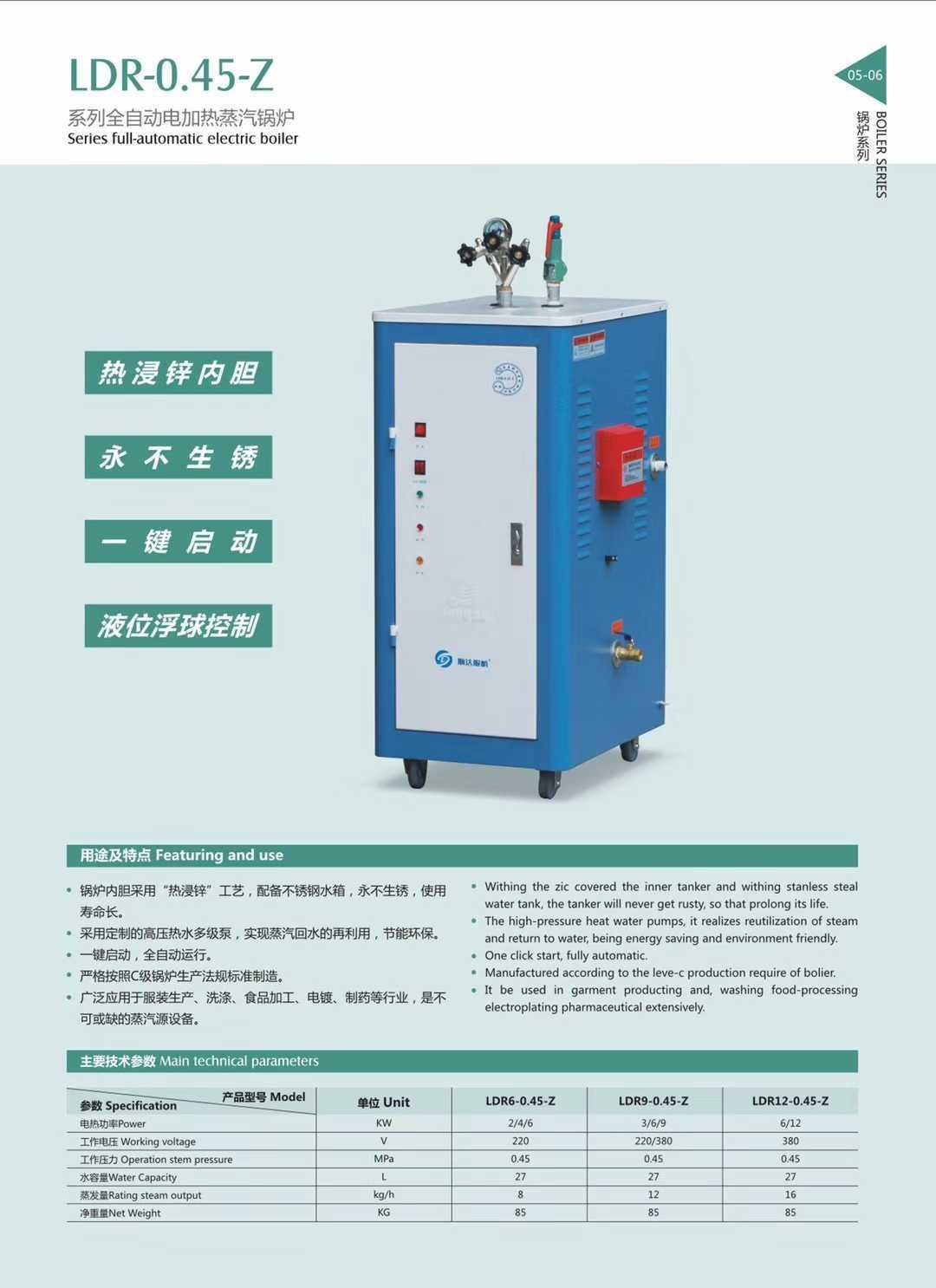 The fully automatic electric heating steam generator made of stainless steel is practical and easy to operate detail image 4