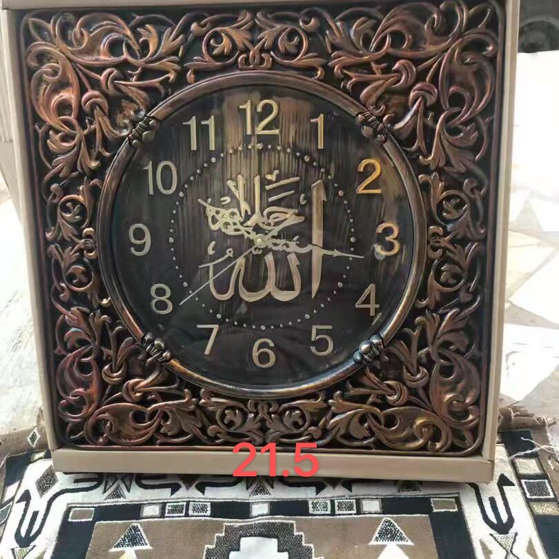 2062M wall clock thumbnail