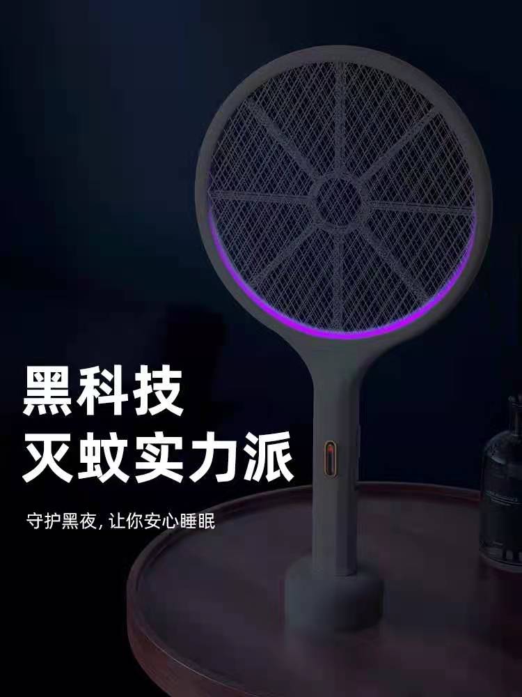 型号860  二合一蚊拍     充电蚊拍产品图
