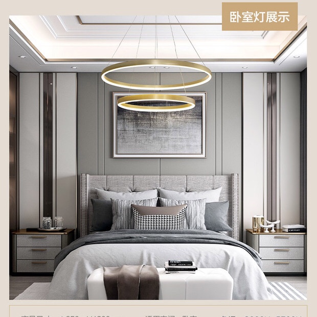 欧普永恒之环二层