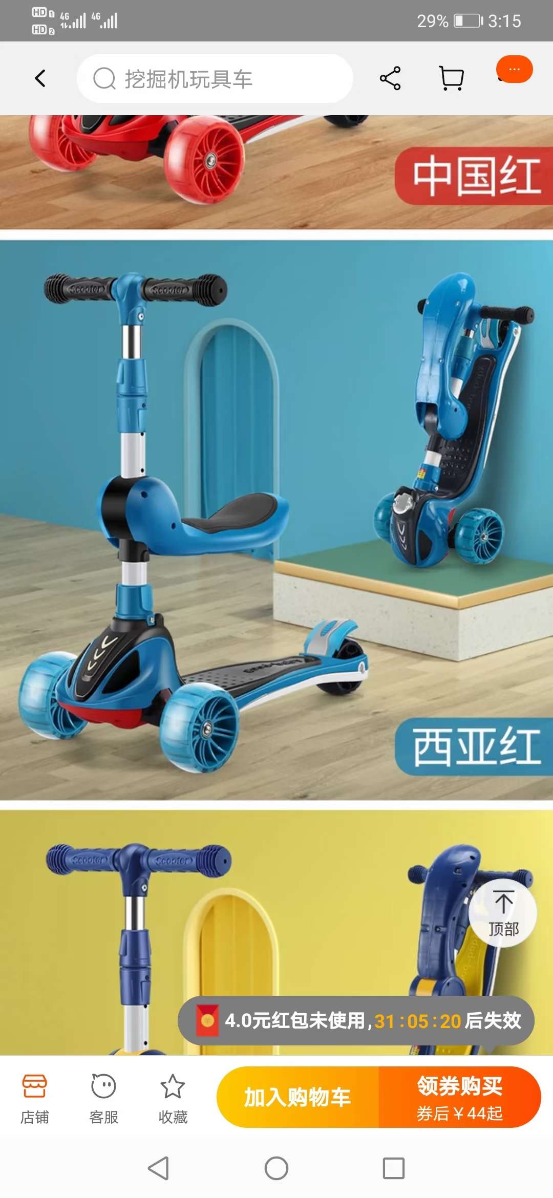 إنها مزلاجة جديدة detail image 12