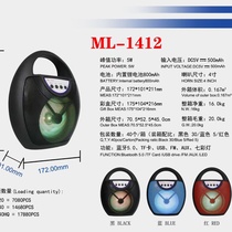ML-1412