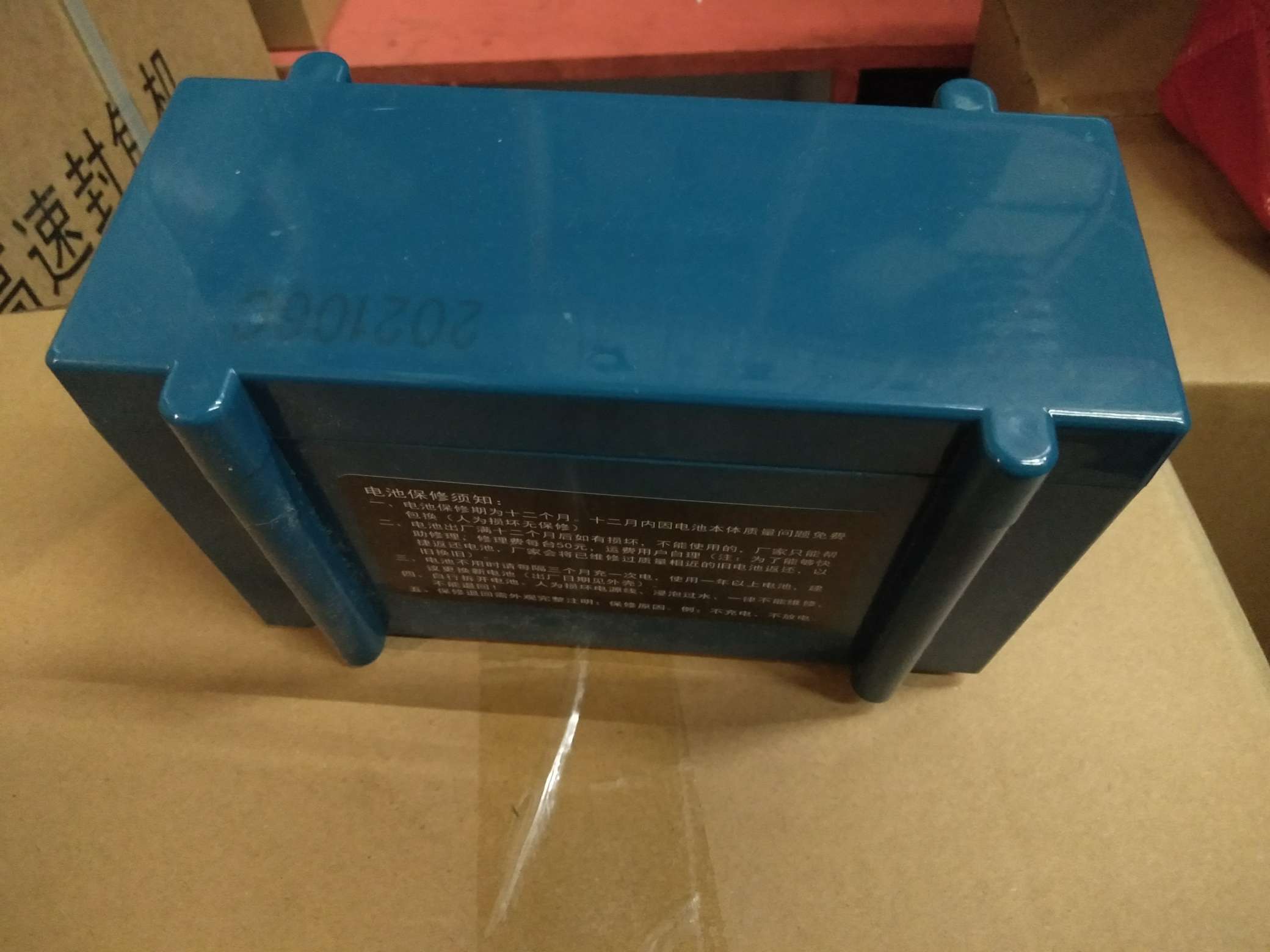 封包机蓝色电池详情图2