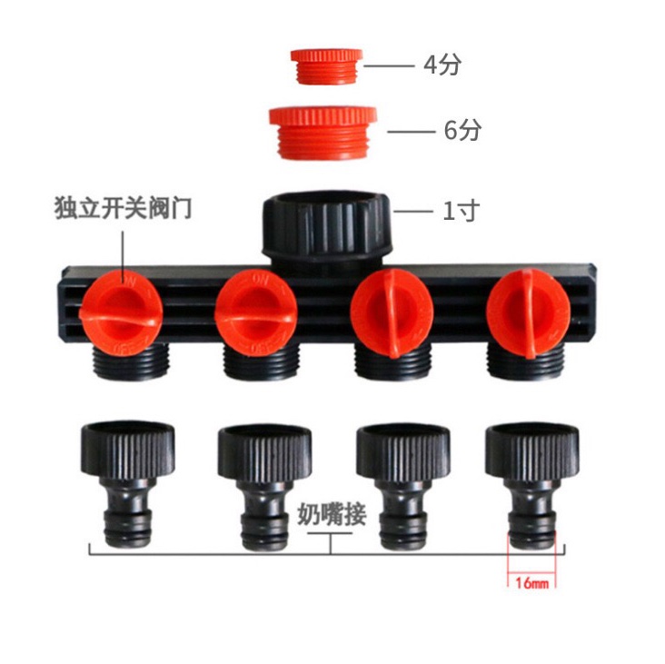 Car washing tools accessories water pipe connector one point four