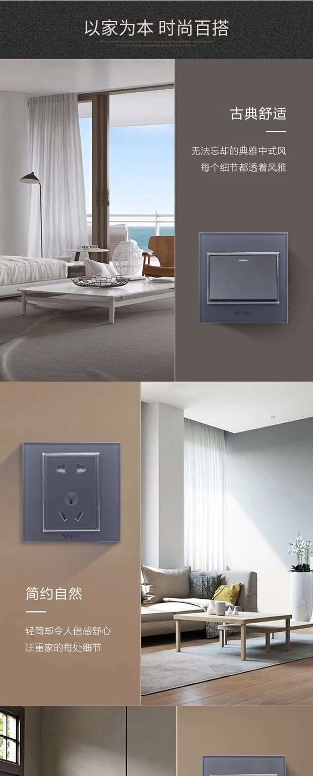 Bull Switch Socket G22 High Crystal Glass Panel Crystal Tempered Socket Household Five Holes 86 Type Titanium Gray Application Scenario