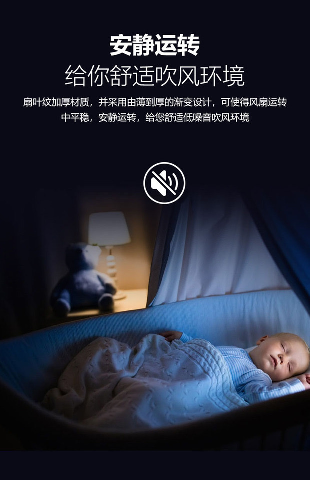 欧普缤风风扇灯详情图5