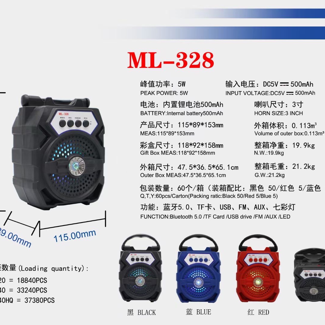 ML-328
