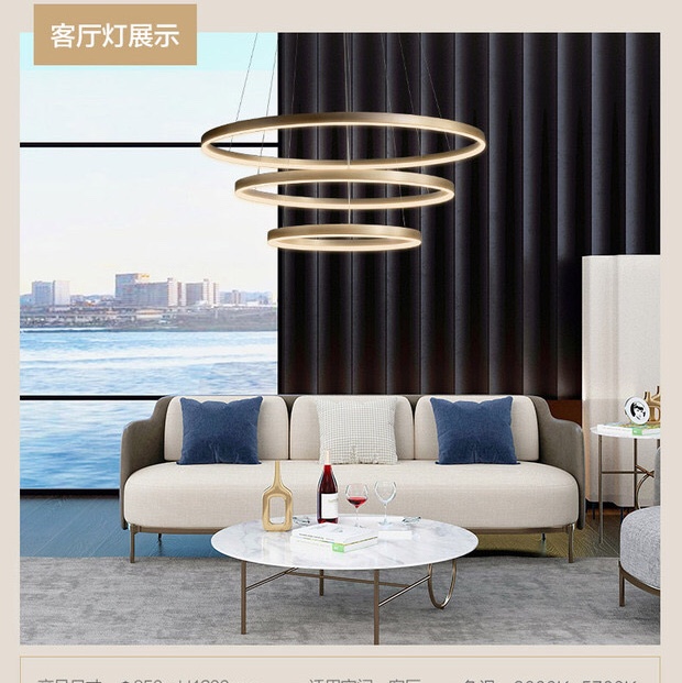 欧普永恒之环三层