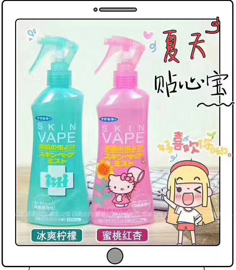 日本VAPE 150驱蚊水200毫升详情图2