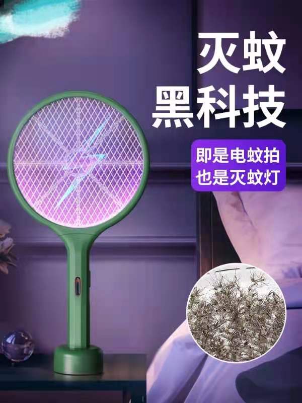 型号860  二合一蚊拍     充电蚊拍细节图