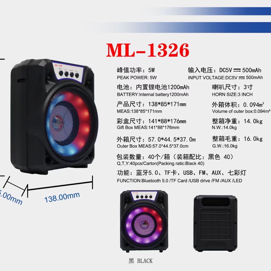 ML-1326