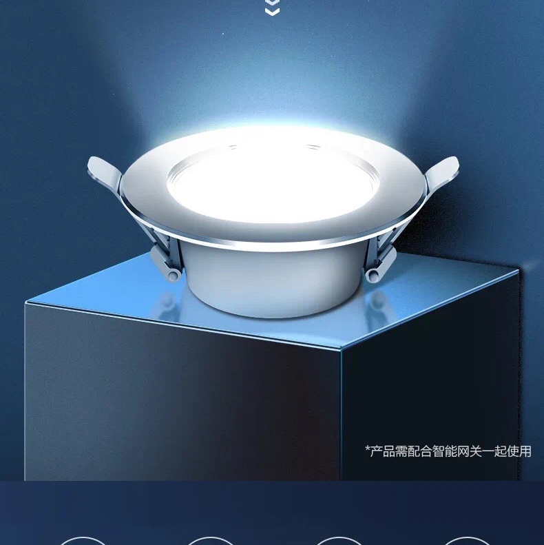 欧普四代筒灯