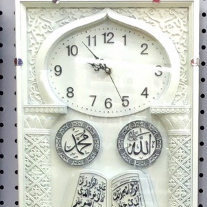 2551W Avon Clock