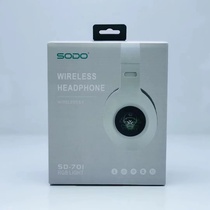 SD-701